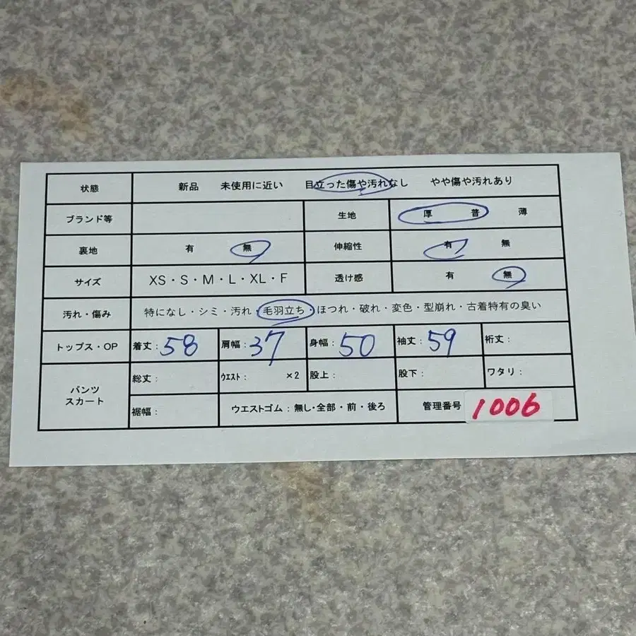 11번째 상품 이미지