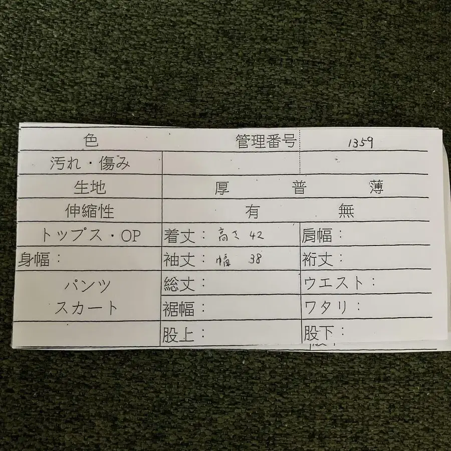 9번째 상품 이미지