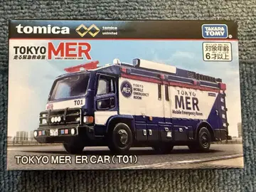 토미카 프리미엄 언리미티드 TOKYO MER ER CAR (T01)