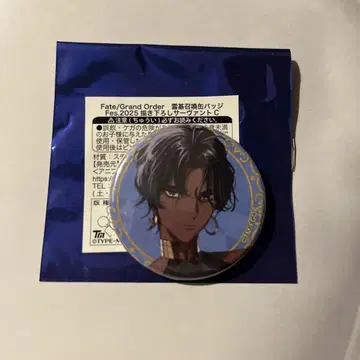 FGO 캔뱃지 아르주나