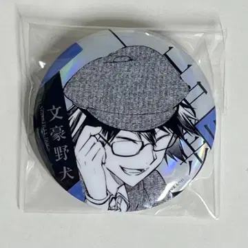 문호 스트레이독스 에도가와 란포 중국 상하이 POPUP 캔뱃지