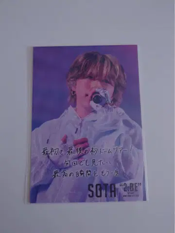 BE:FIRST DOME TOUR 2024-2025 포토카드 SOTA