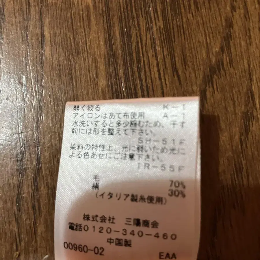 5번째 상품 이미지