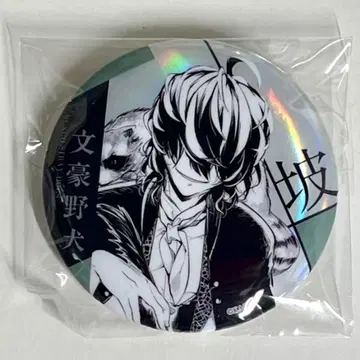 문호 스트레이독스 에도가와 란포 중국 상하이 POPUP 캔뱃지