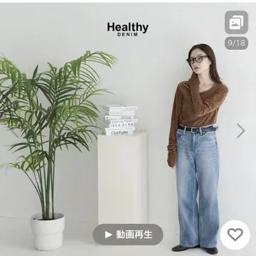 Healthy 데님 / 헬시 데님 Pink Pepper