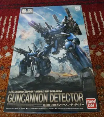 GUNCANNON DETECTOR RE 1/100 BANDAI