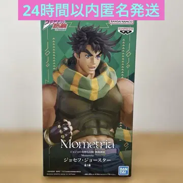 죠죠의 기묘한 모험 전투 조류 Mometria 죠셉 죠스타