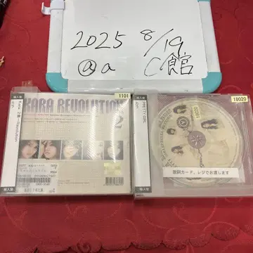KARA CD 2매 세트