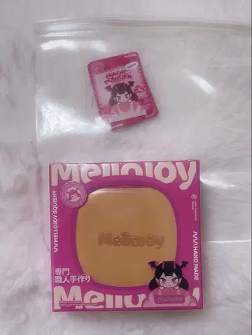 Mellojoy DIYJOJO 스퀴즈 수플레