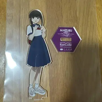 후부키 칸코레 마이즈루 진수부 콜라보 아크릴 스탠드