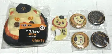 오오시사 굿즈 세트 (오시로 타쿠미 선수)