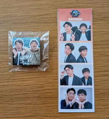 사야카 굿즈 2종