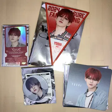 treasure 요시 가랜드 등 미사용 세트 4품