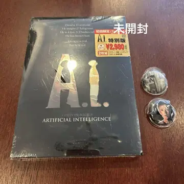 A.I 특별판 2매 세트 최초 한정 패키지 / A.I 캔 배지 2개 포함