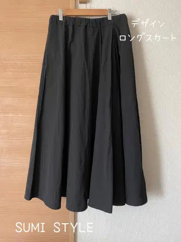 미사용품 택 포함 SUMISTYLE 스미스타일 롱 스커트 스커트