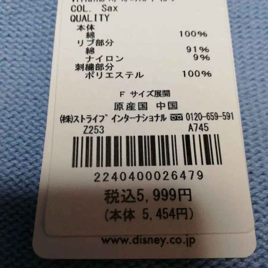 11번째 상품 이미지