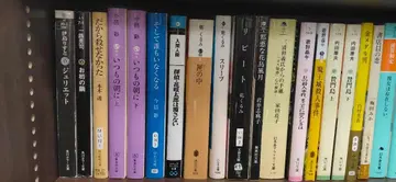 [ 분책 구매 가능 ] 이-오 미스터리 호러 SF 등 문고 34권 세트