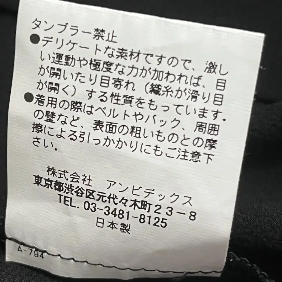 8번째 상품 이미지