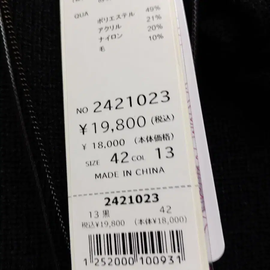 9번째 상품 이미지
