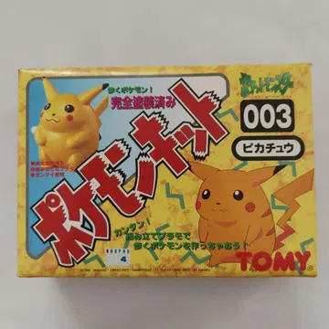 포켓몬 키트 003 피카츄 TOMY