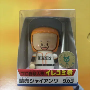 요미우리 자이언츠 프로야구 인형 이레코미군