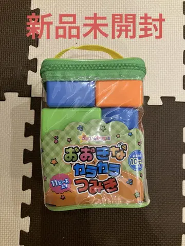 커다란 딸랑이 쌓기 블록