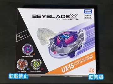 베이블레이드X UX-15 샤크 스케일 덱 세트