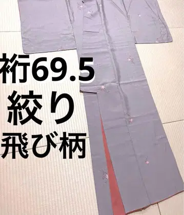 코몬 고급