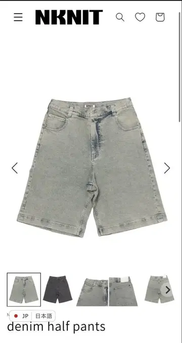 nknit denim half pants