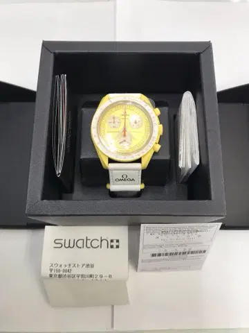 OMEGA Swatch Mission to the SUN