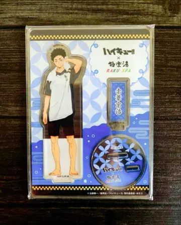 하이큐!! 아카아시 케이지