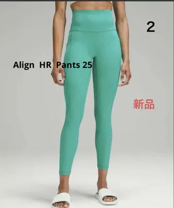 새상품 룰루레몬 Align HR Pants 25 사이즈 2