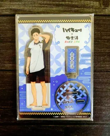 하이큐!! 아카아시 케이지