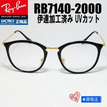 다테 가공 RB7140-2000 51 사이즈 레이밴 안경 프레임