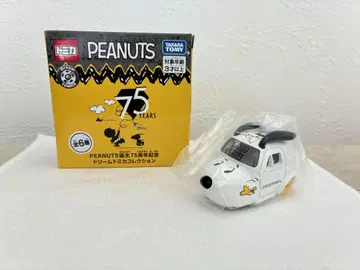 PEANUTS 탄생 75주년 기념 드림 토미카 컬렉션 스누피카