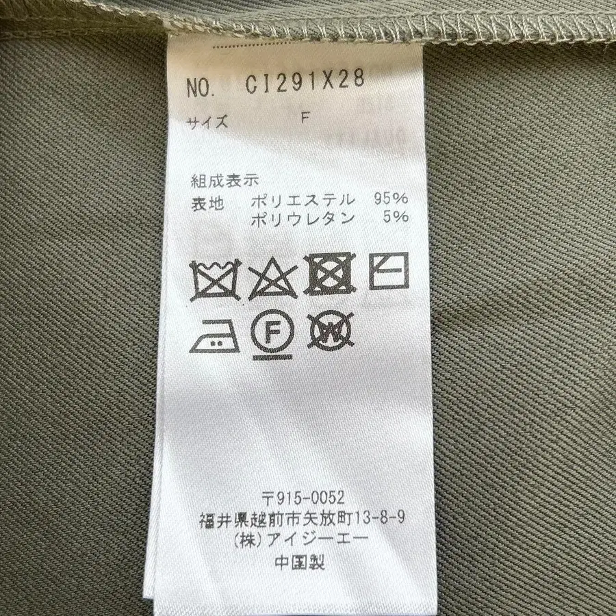 12번째 상품 이미지