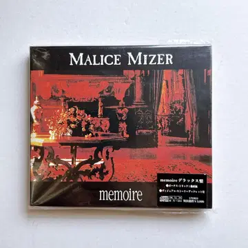 MALICE MIZER memoire 디럭스반