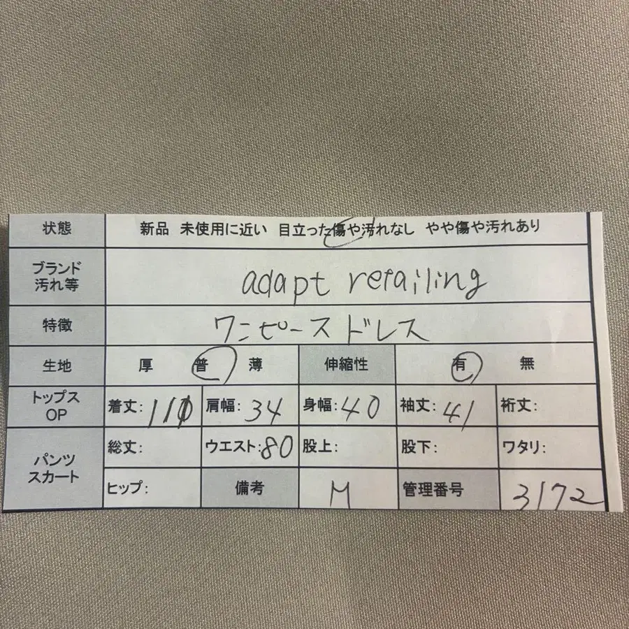 12번째 상품 이미지