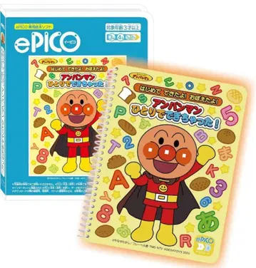 [미사용 새상품] 호빵맨 ePICO (이피코) 소프트