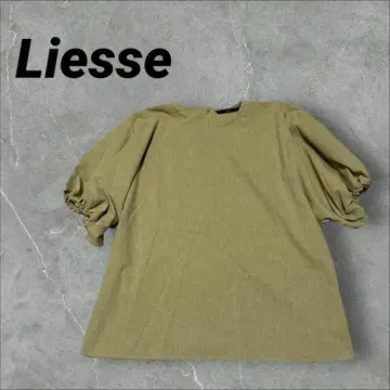 [새상품급] 리에스 무지 카키 벌룬 슬리브 셔츠 넉넉한 사이즈