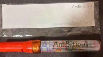 AmBitious 응원봉