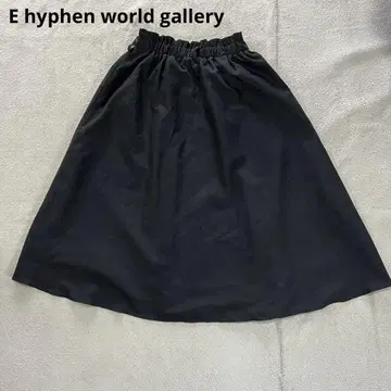 E hyphen world gallery 심플 플레어 스커트