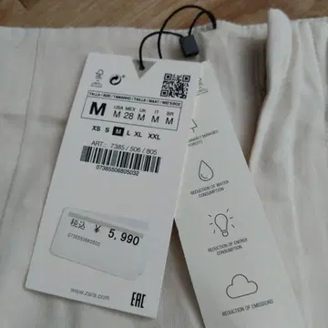 ZARA 와이드 팬츠 M 사이즈