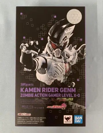 S.H.Figuarts 가면라이더 겐무