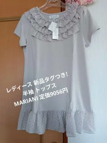 여성용 새상품 택 포함! 반팔 상의 MARIANI 정가 9056엔