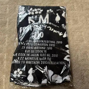 케츠메이시 2010년 타월 KTM