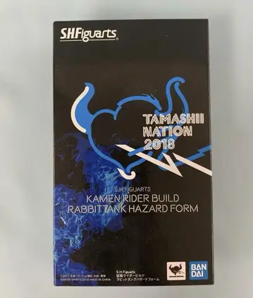 S.H.Figuarts 가면라이더 빌드 래빗 탱크 해저드 폼