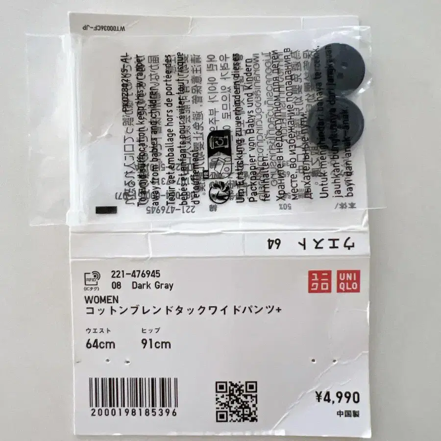 3번째 상품 이미지