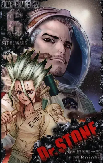 슈에이샤 점프 코믹스 Boichi Dr. STONE 6