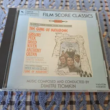 나바론 요새 GUNS OF NAVARONE 사운드트랙 사운드트랙 음반